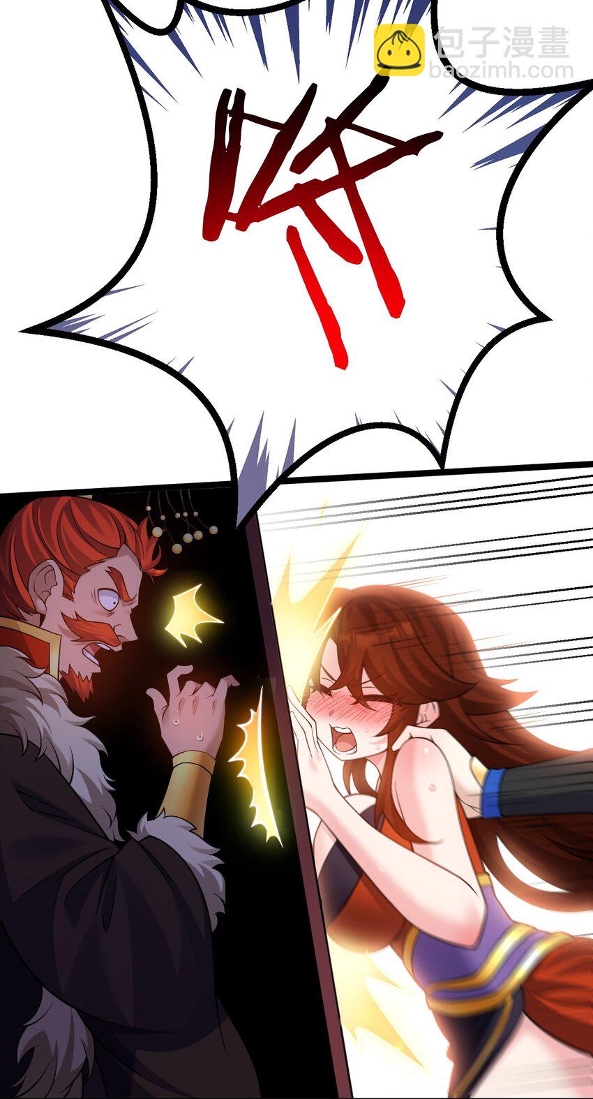 238 为师可是妇科圣手！23