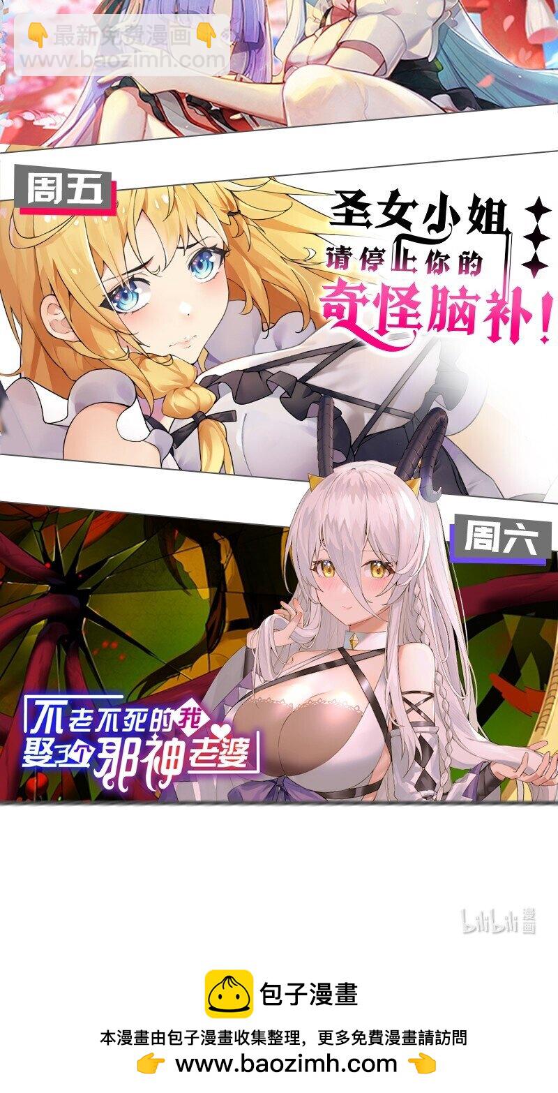238 为师可是妇科圣手！38
