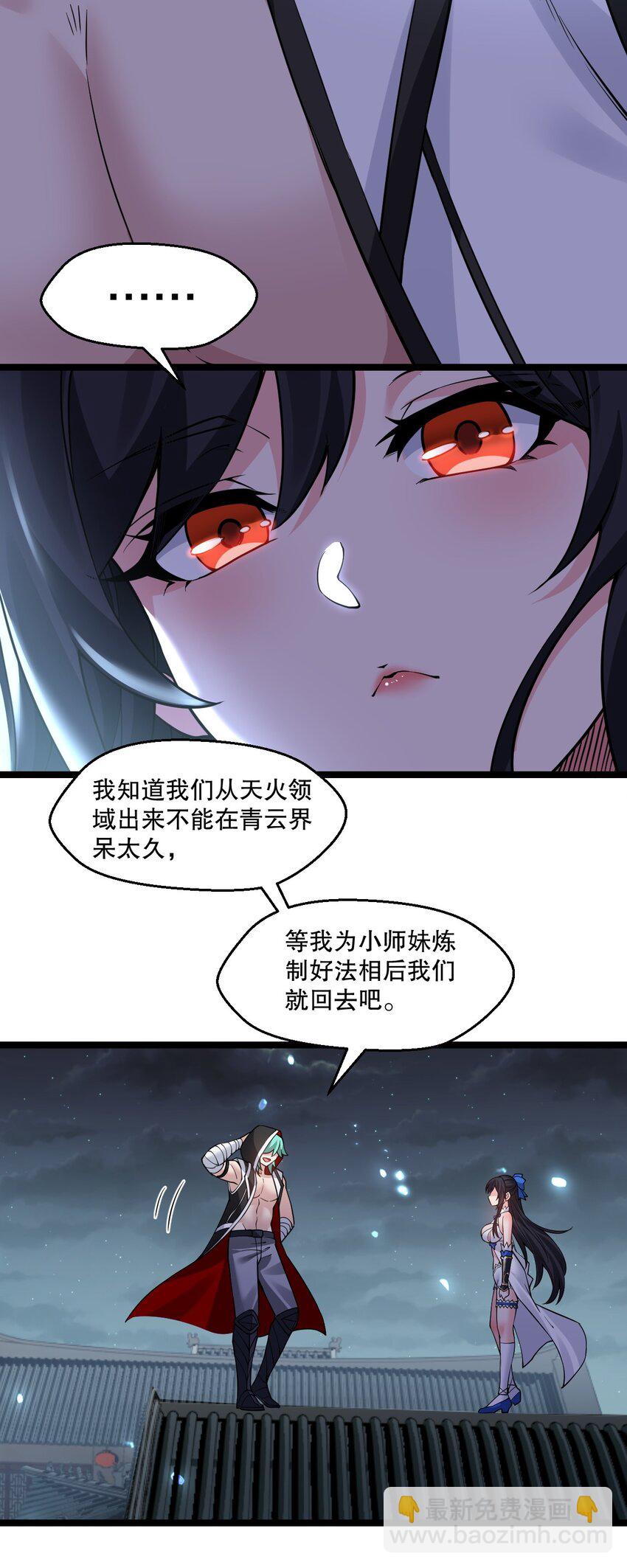240 感觉要玩脱了...13