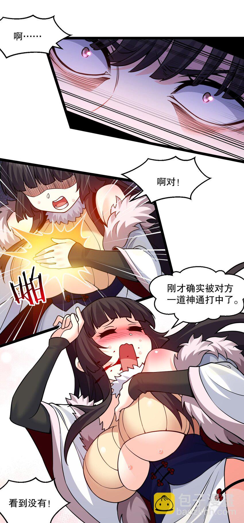 240 感觉要玩脱了...27