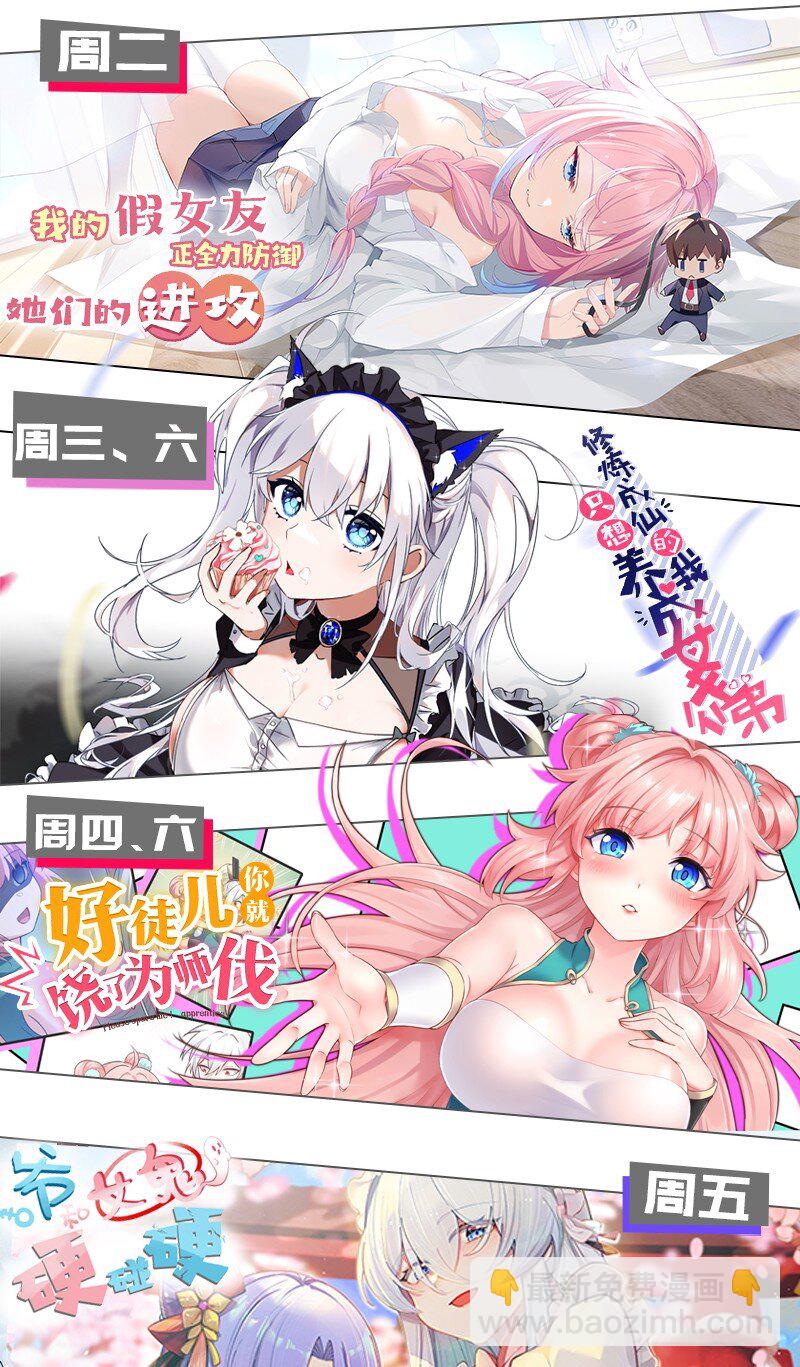 240 感觉要玩脱了...40