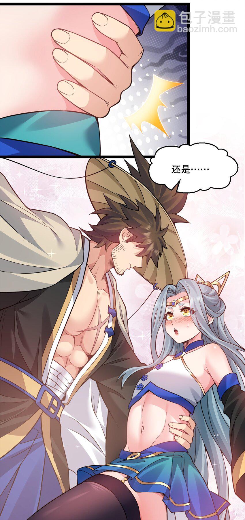 240 感觉要玩脱了...6