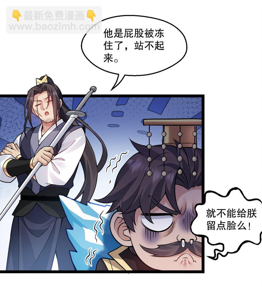 242 我们一定要好好聊聊啊~13