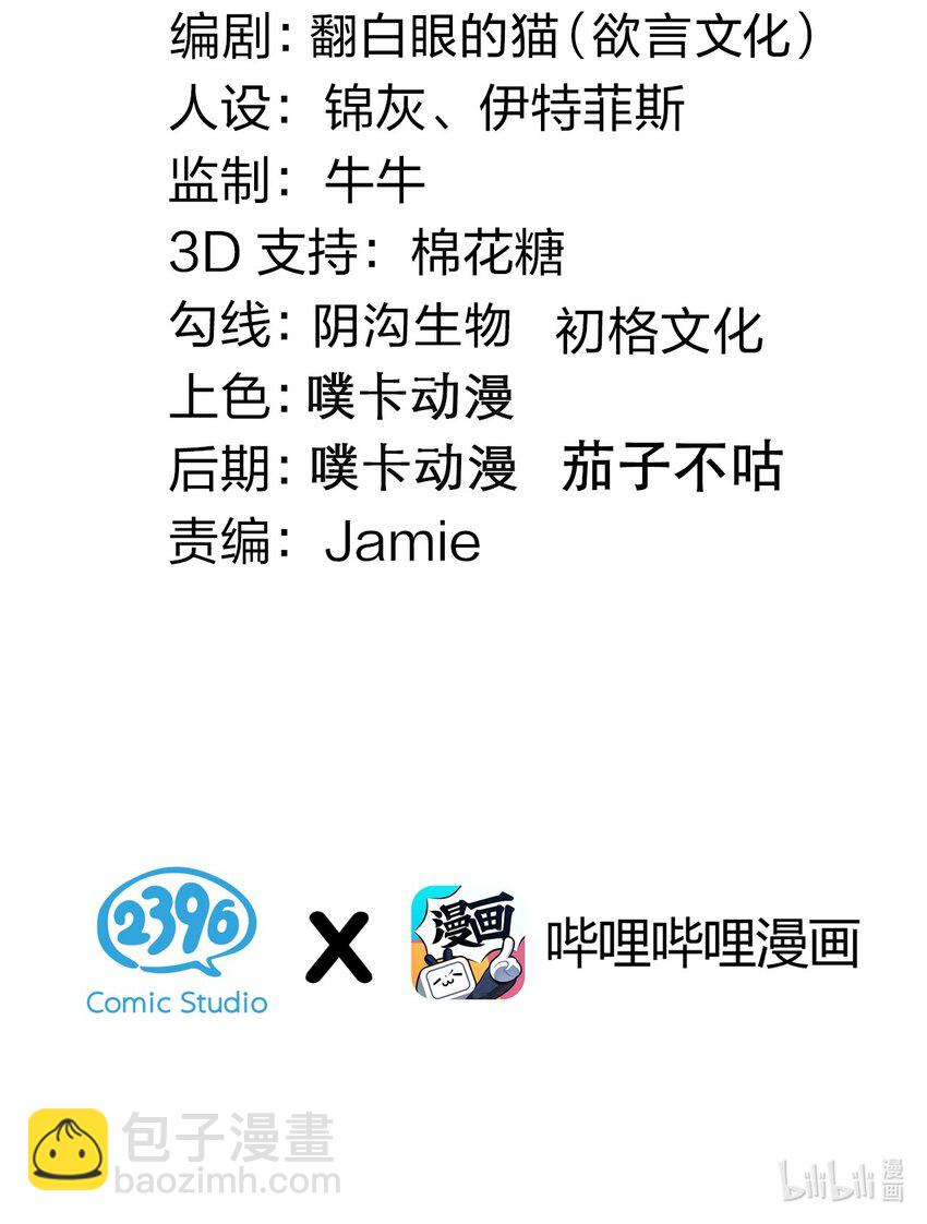 242 我们一定要好好聊聊啊~2