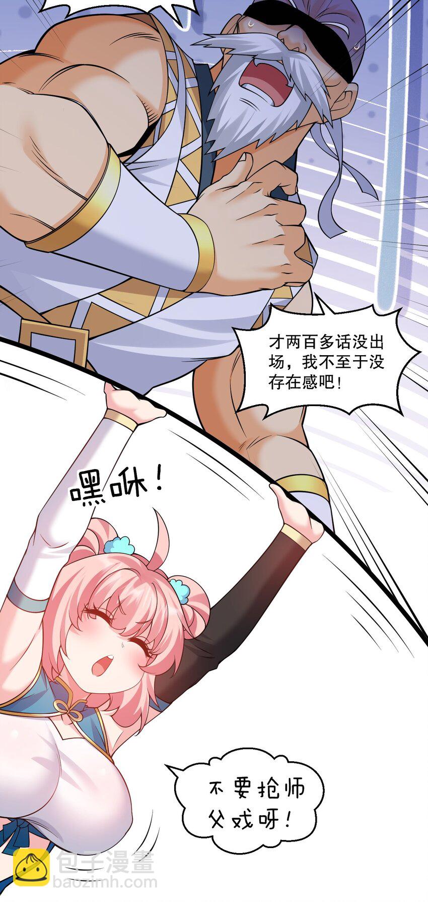242 我们一定要好好聊聊啊~25