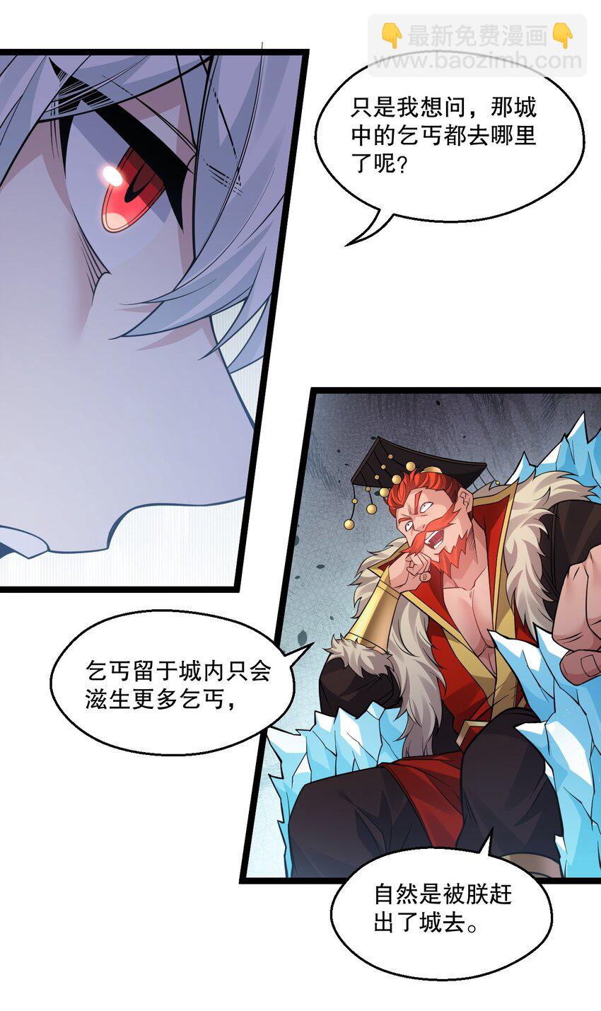 242 我们一定要好好聊聊啊~28