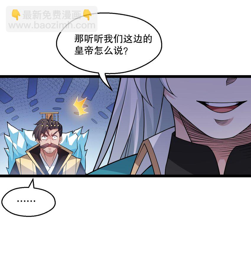 242 我们一定要好好聊聊啊~29