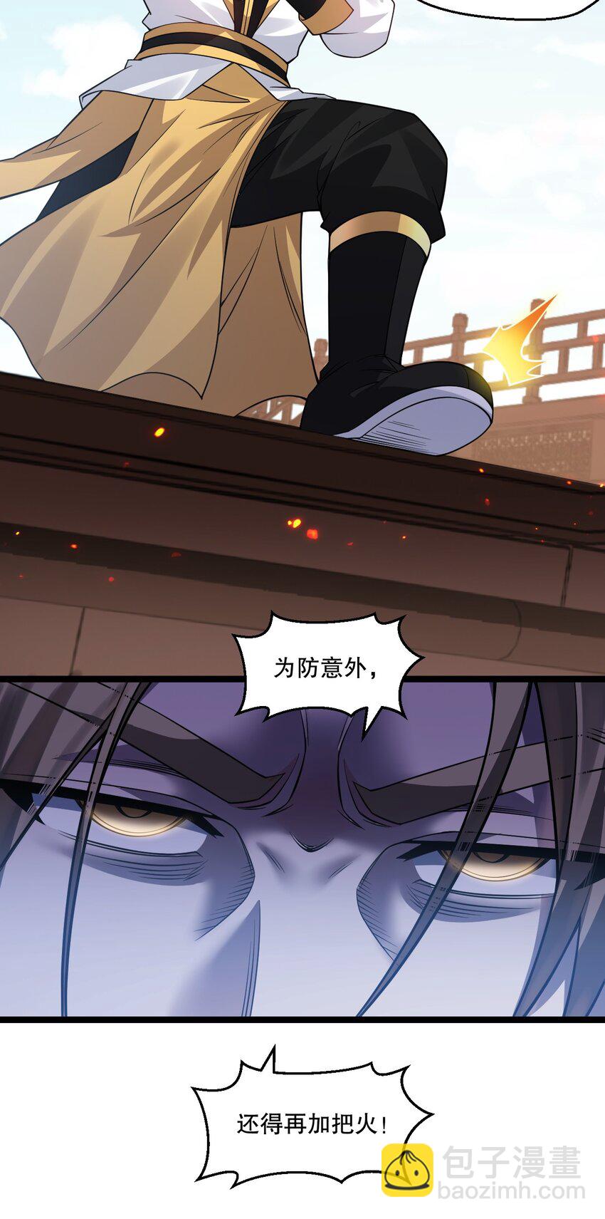 242 我们一定要好好聊聊啊~37