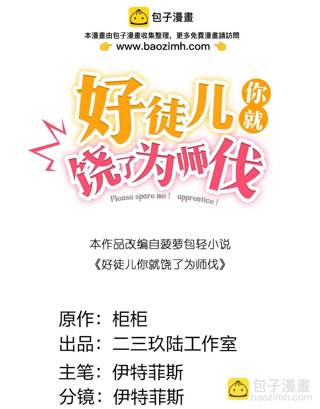 246 我们是光明正大的通奸！1