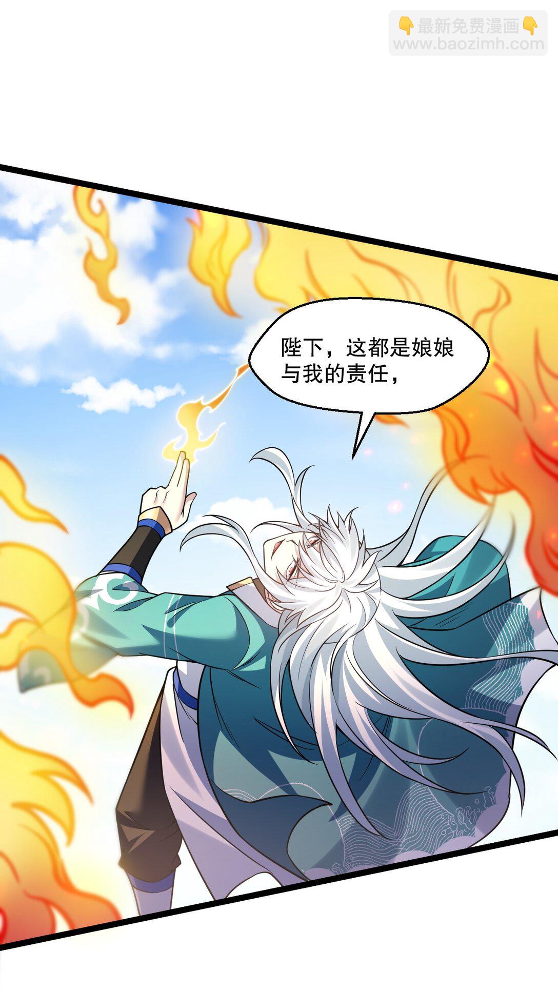 246 我们是光明正大的通奸！19