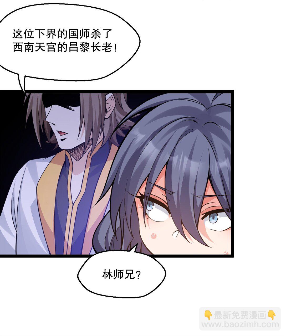 246 我们是光明正大的通奸！34