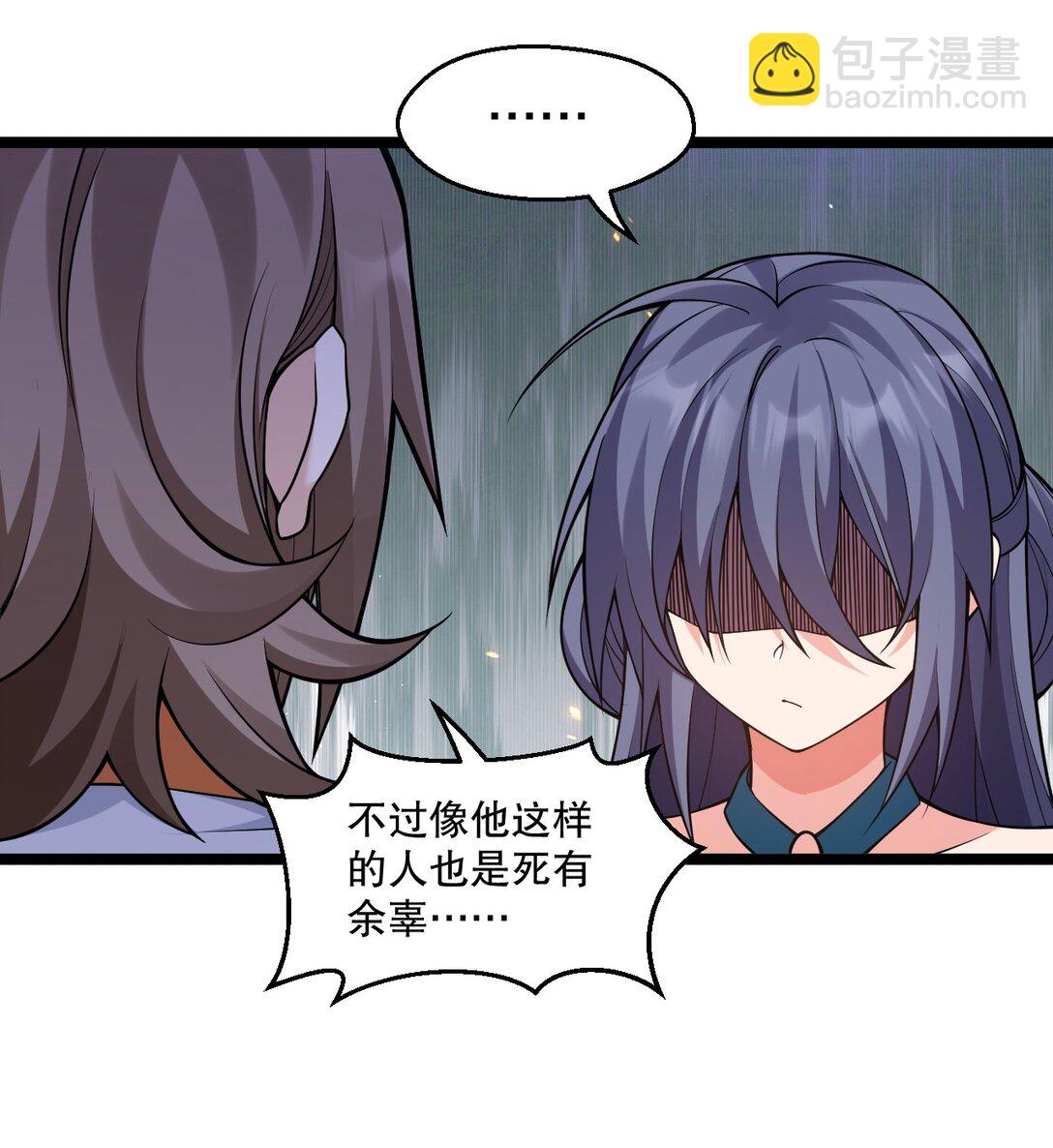 246 我们是光明正大的通奸！37