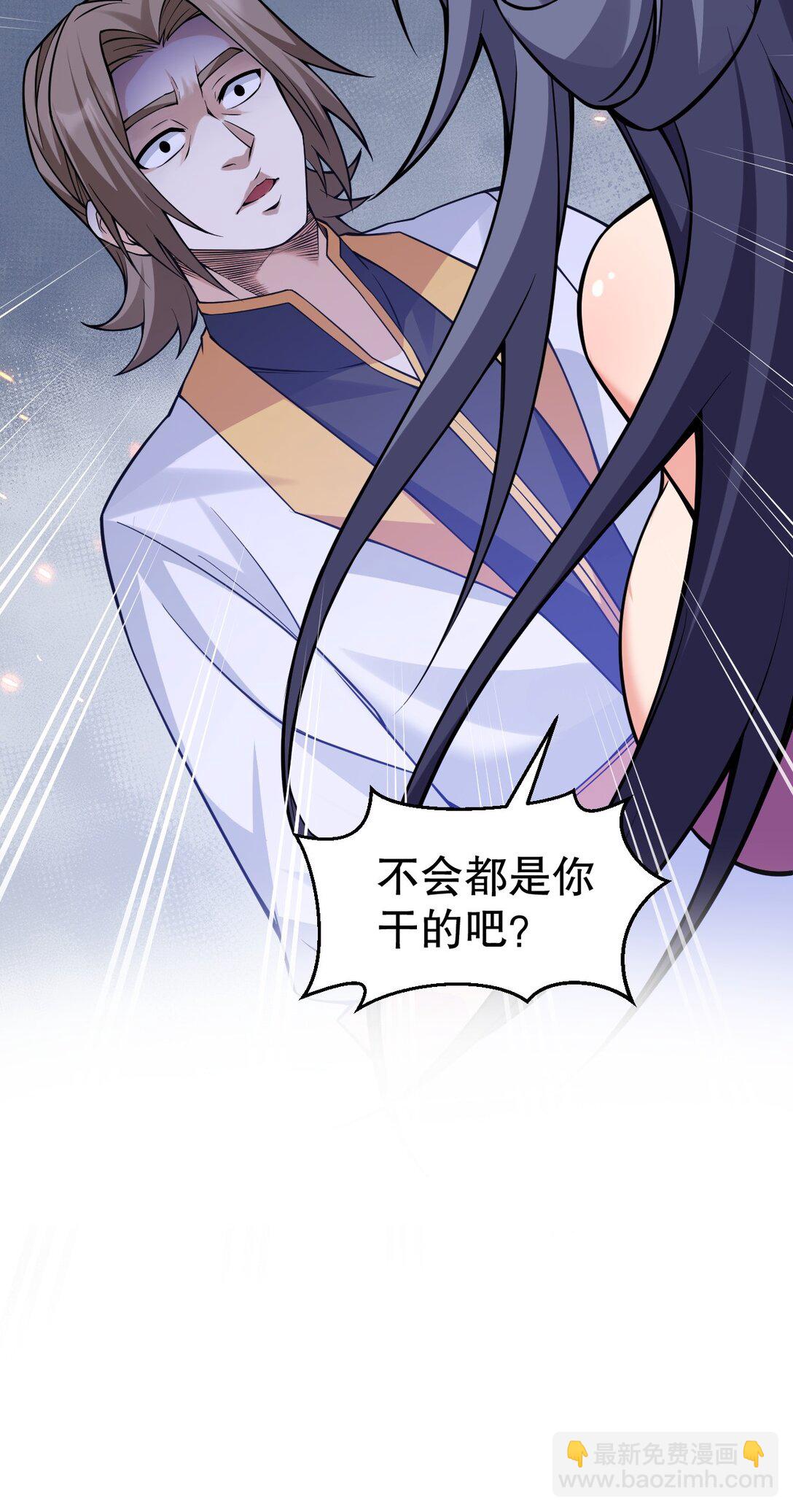 246 我们是光明正大的通奸！39