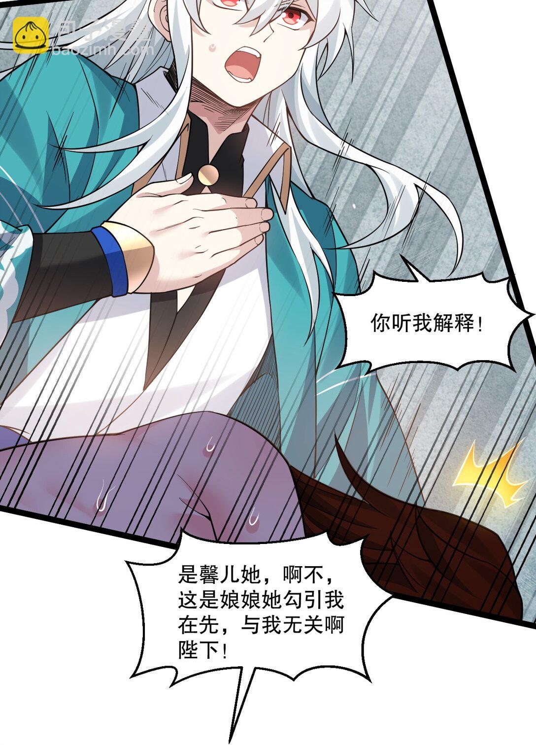 246 我们是光明正大的通奸！5