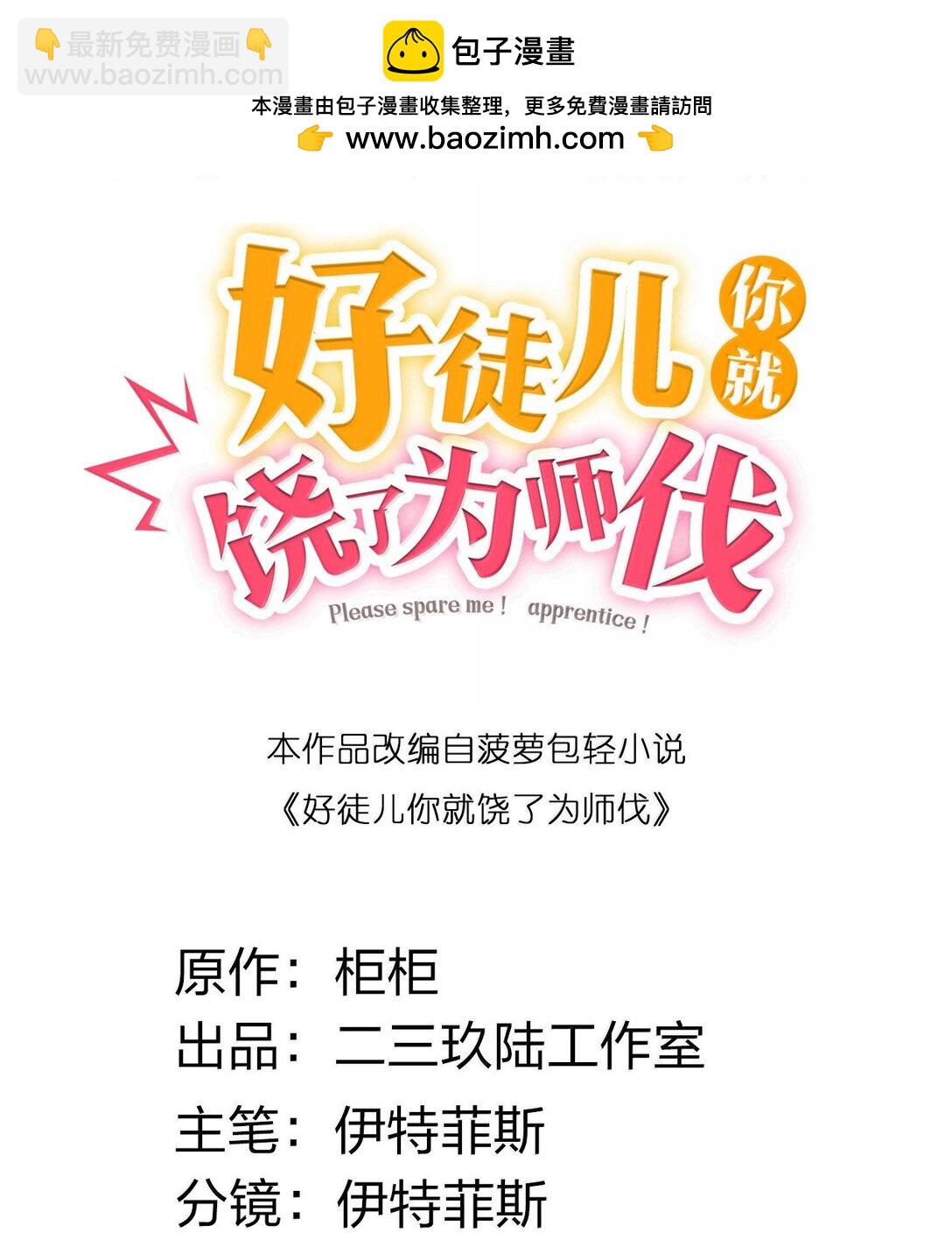 272 他，一心只想复仇1
