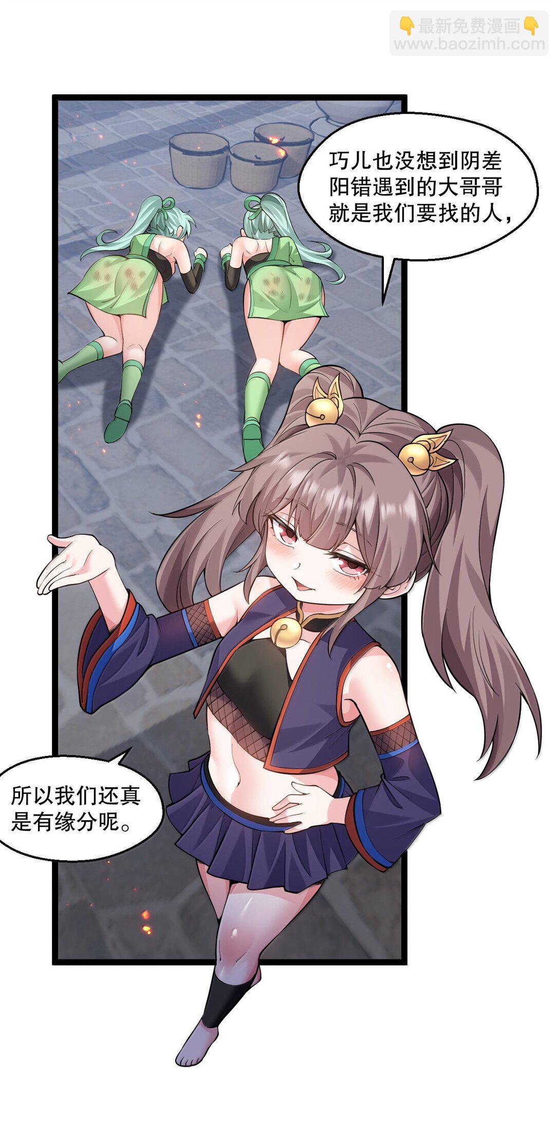 272 他，一心只想复仇11