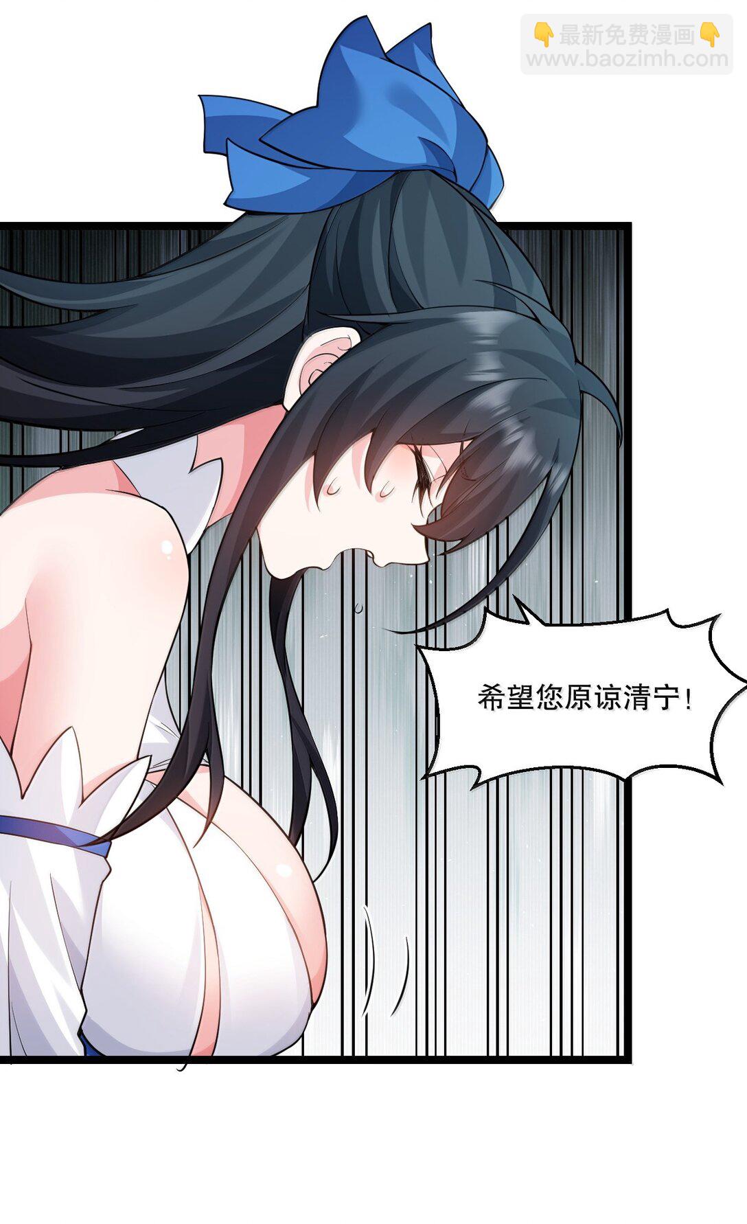 272 他，一心只想复仇19