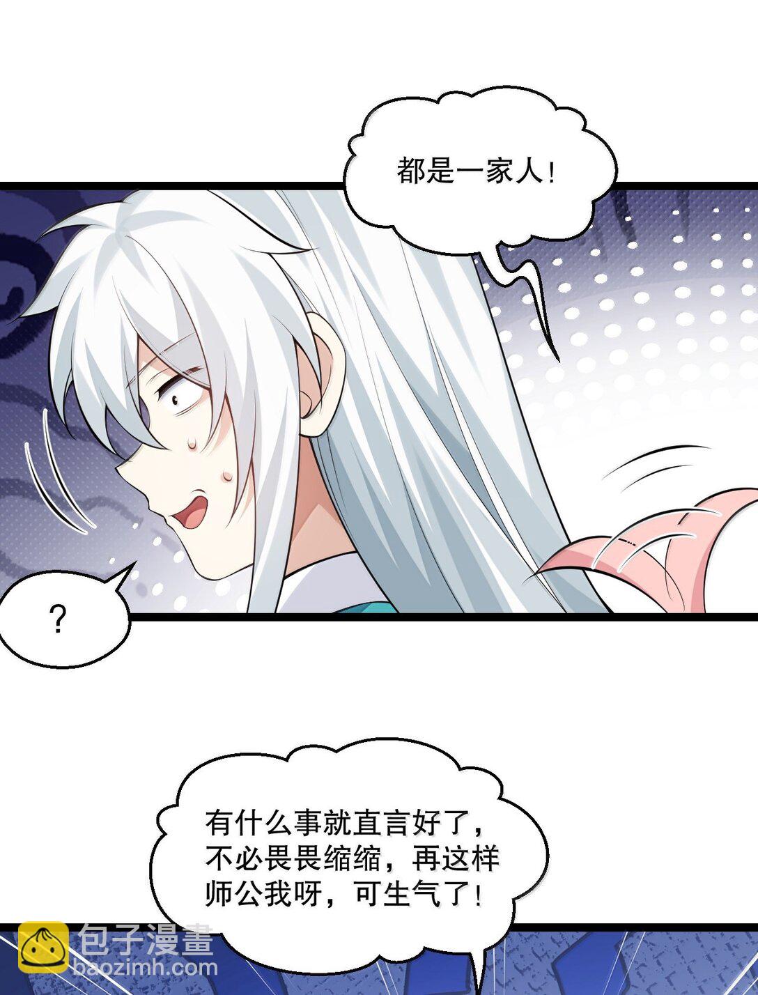 272 他，一心只想复仇23