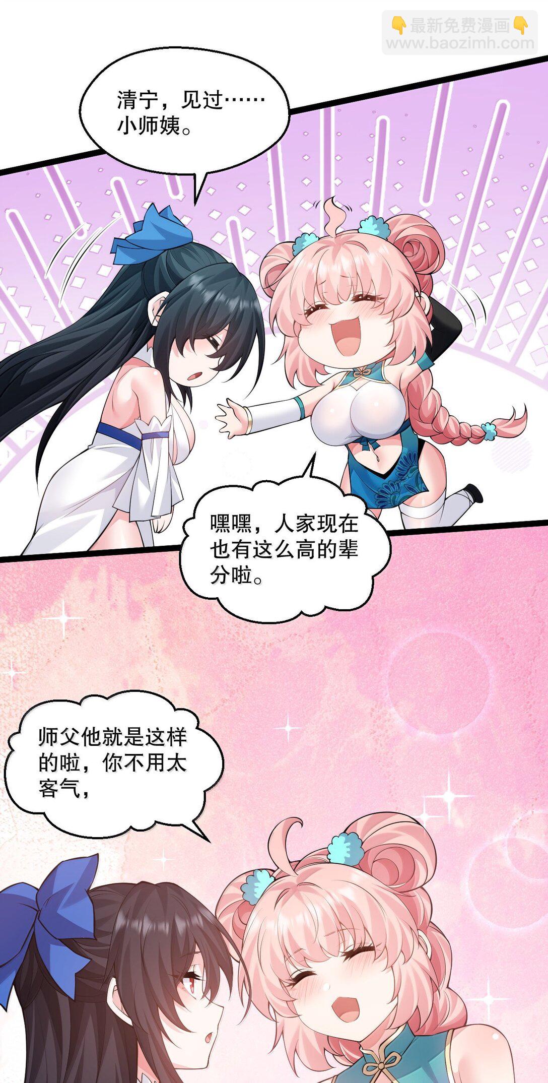 272 他，一心只想复仇28