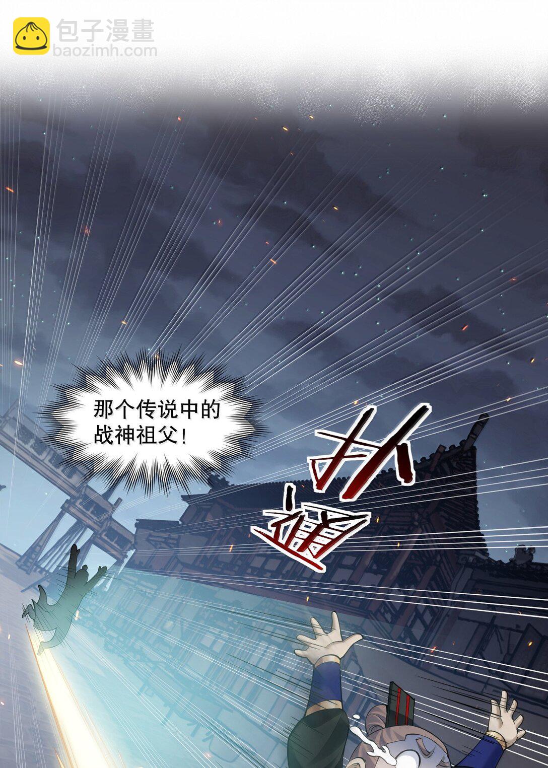 272 他，一心只想复仇3