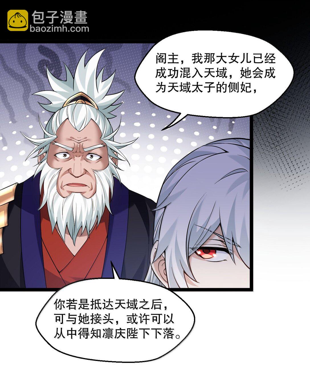 272 他，一心只想复仇31