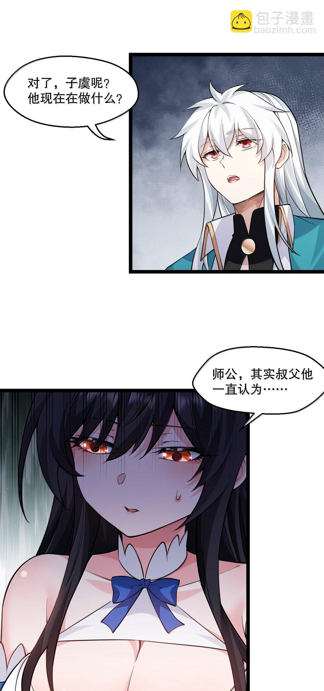 272 他，一心只想复仇34