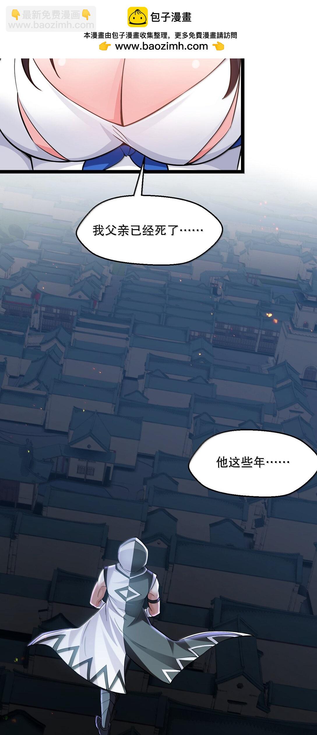 272 他，一心只想复仇35