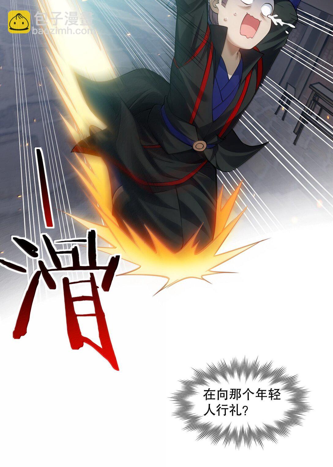 272 他，一心只想复仇4