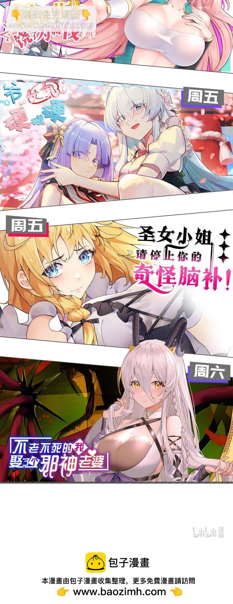 272 他，一心只想复仇41