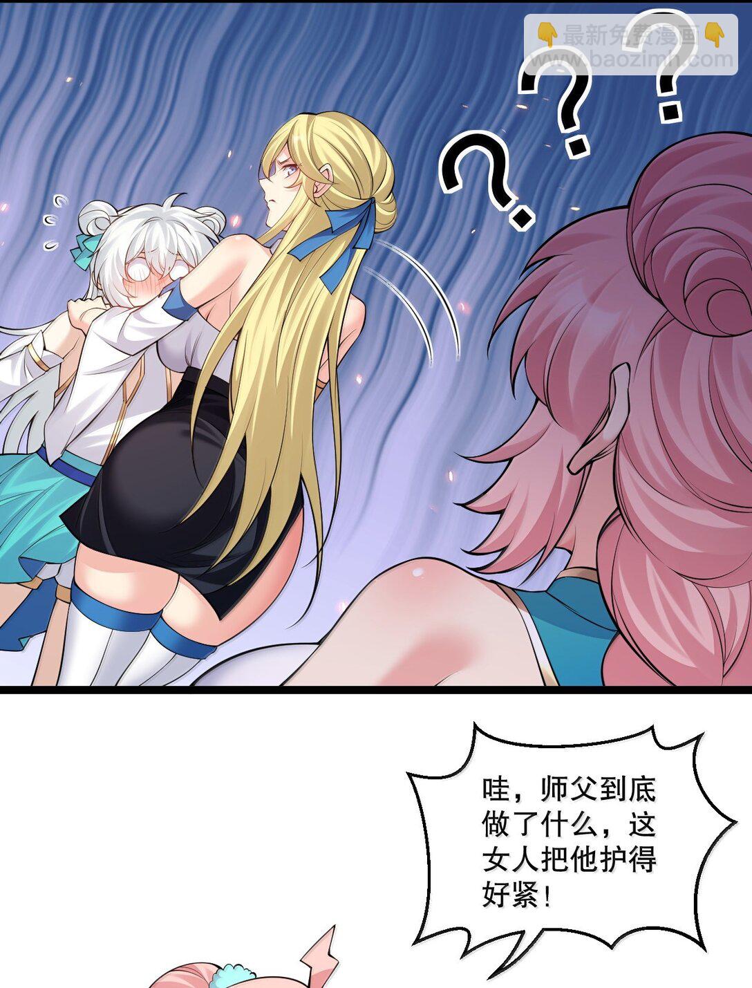 282 来，裤子扒掉, 让我看看~28