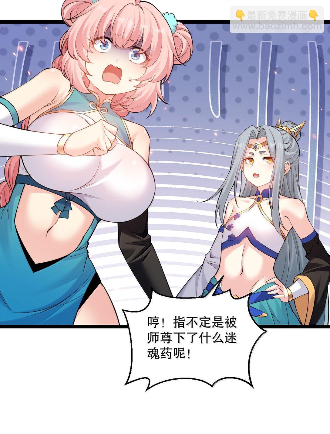 282 来，裤子扒掉, 让我看看~29