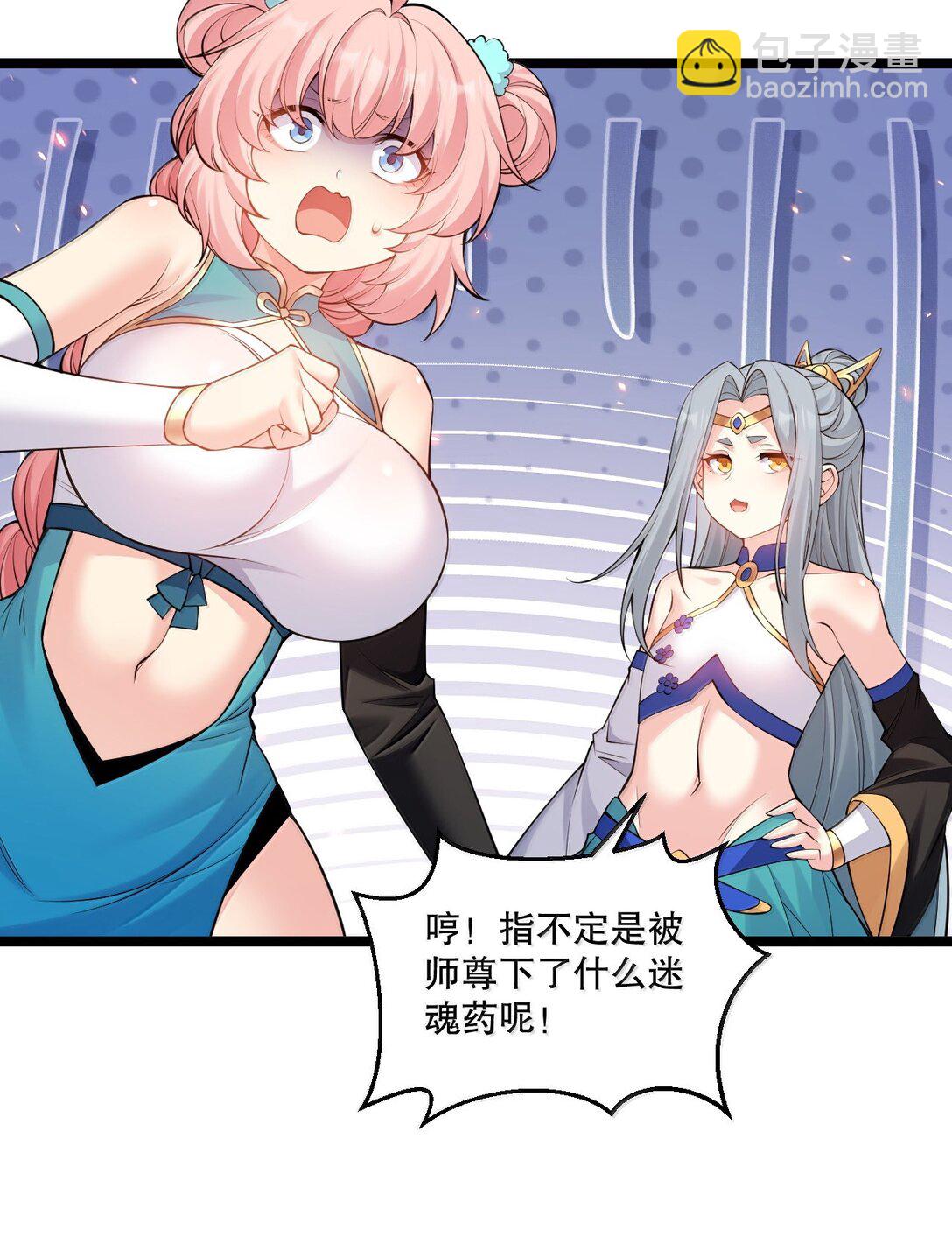 281 来，裤子扒掉, 让我看看~29
