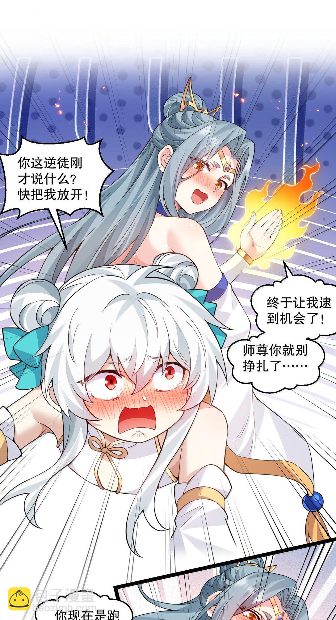281 来，裤子扒掉, 让我看看~3