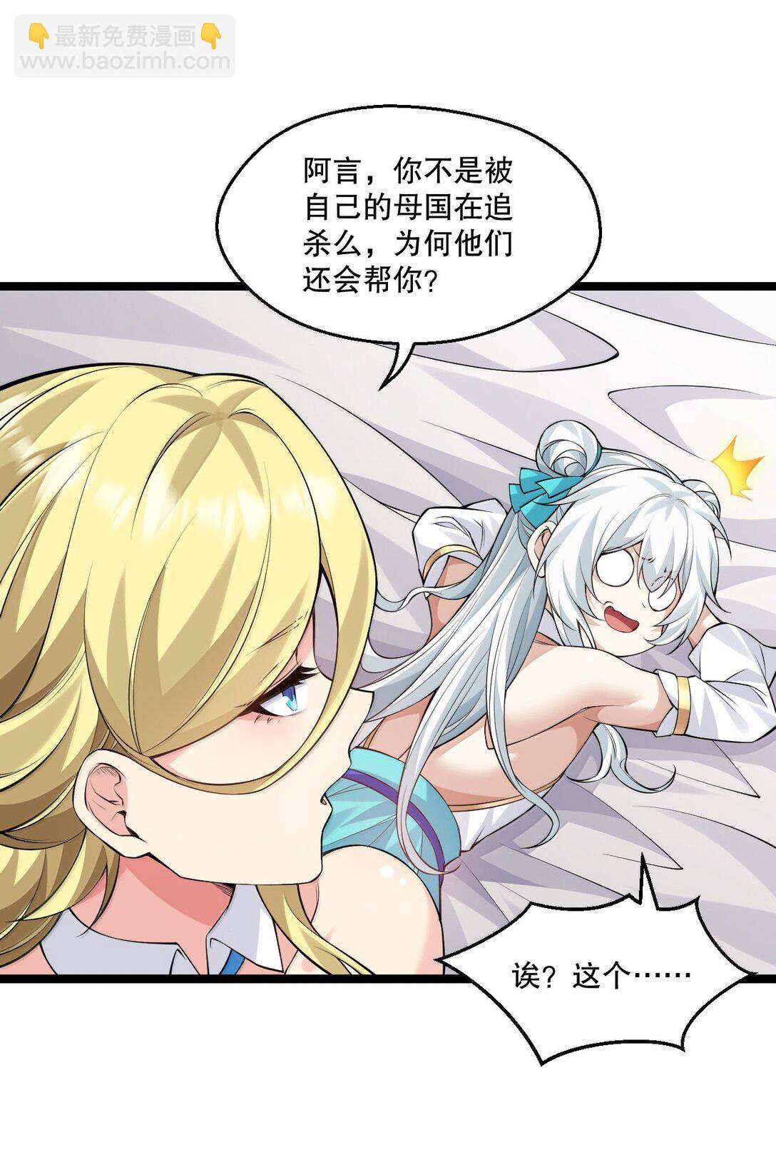 281 来，裤子扒掉, 让我看看~34