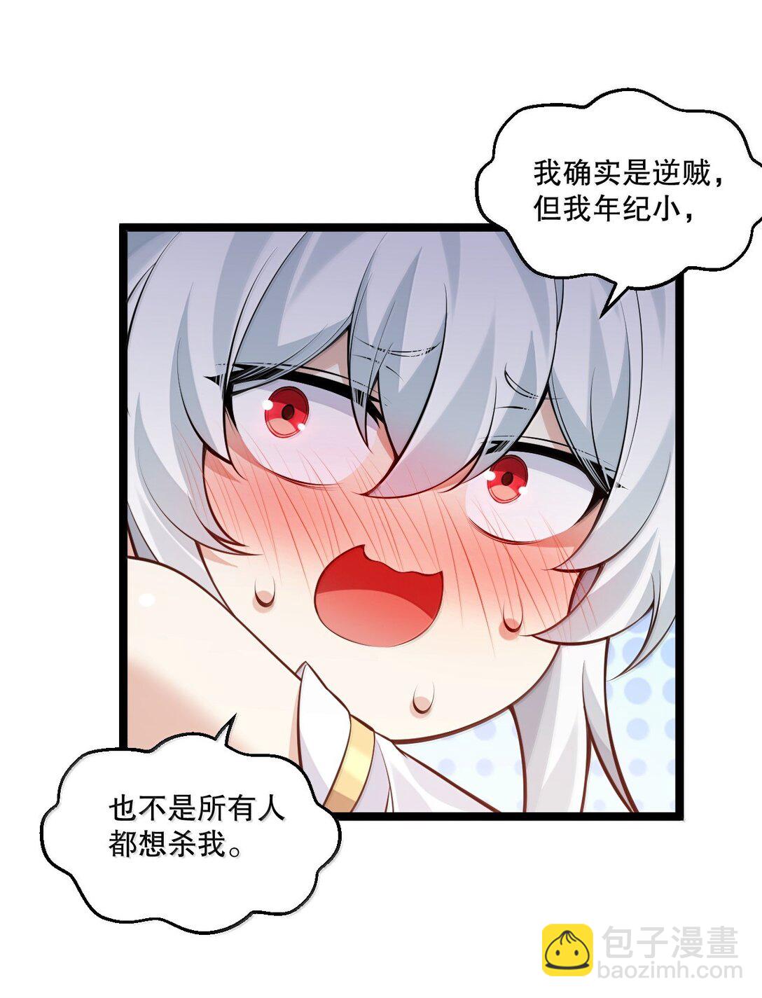 281 来，裤子扒掉, 让我看看~35