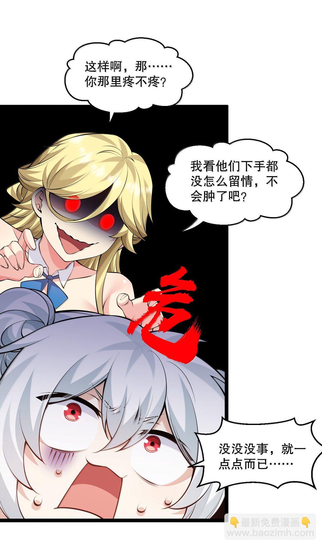 281 来，裤子扒掉, 让我看看~37