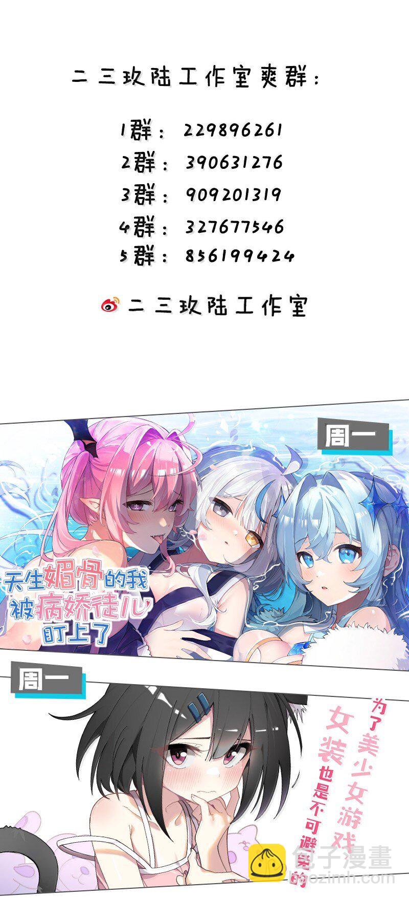 281 来，裤子扒掉, 让我看看~42