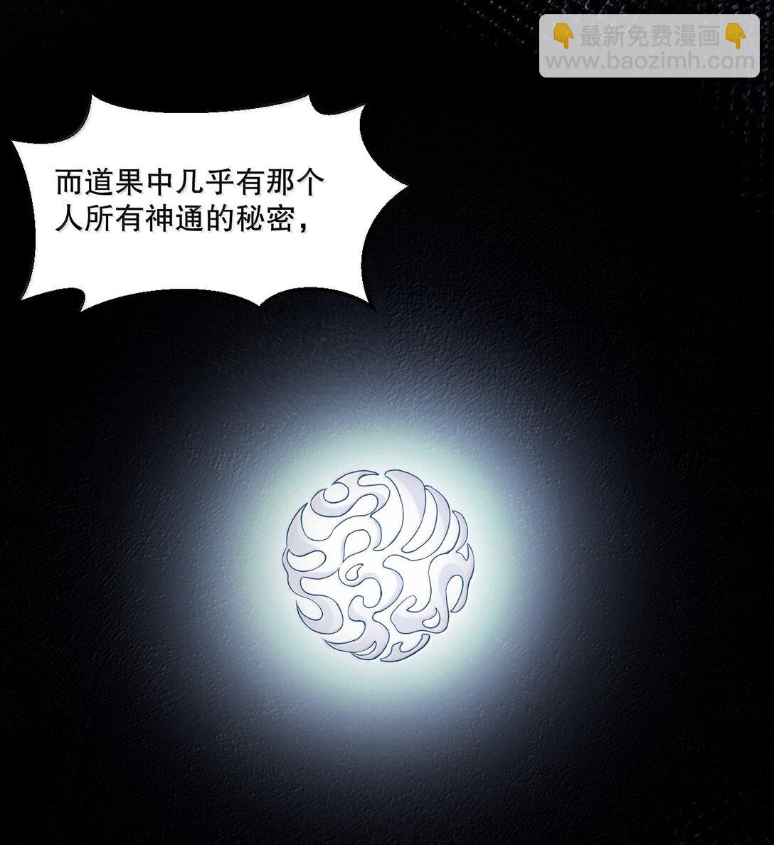 282 洗澡？那我可要看回来了！16