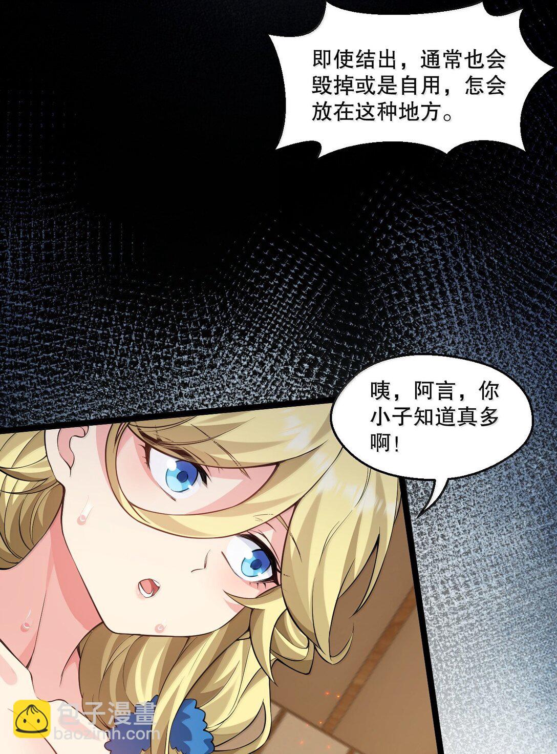 282 洗澡？那我可要看回来了！17