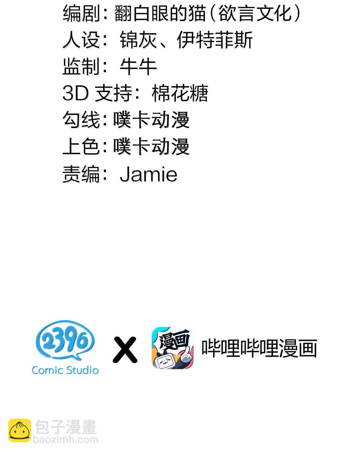 282 洗澡？那我可要看回来了！2