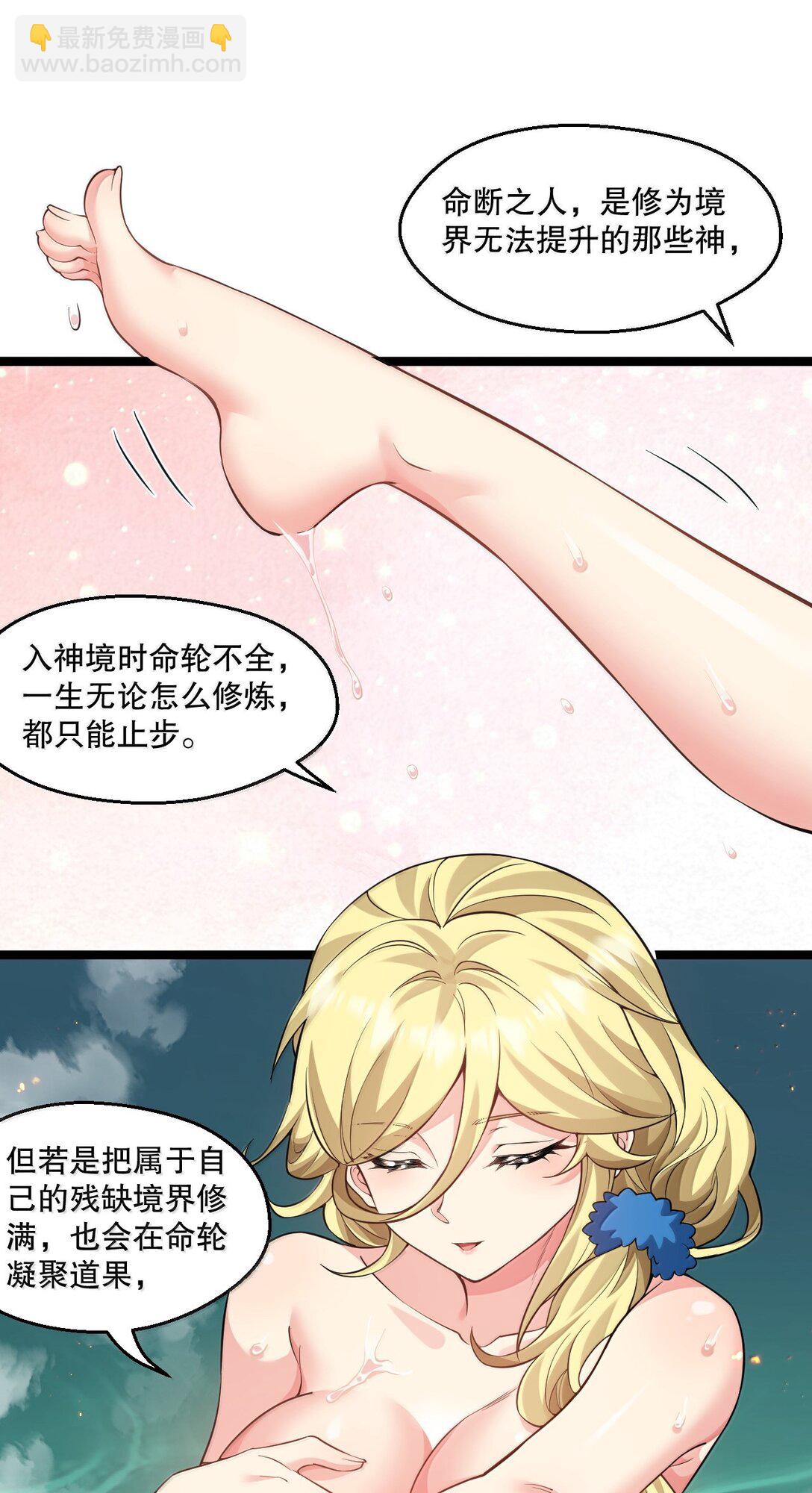 282 洗澡？那我可要看回来了！20