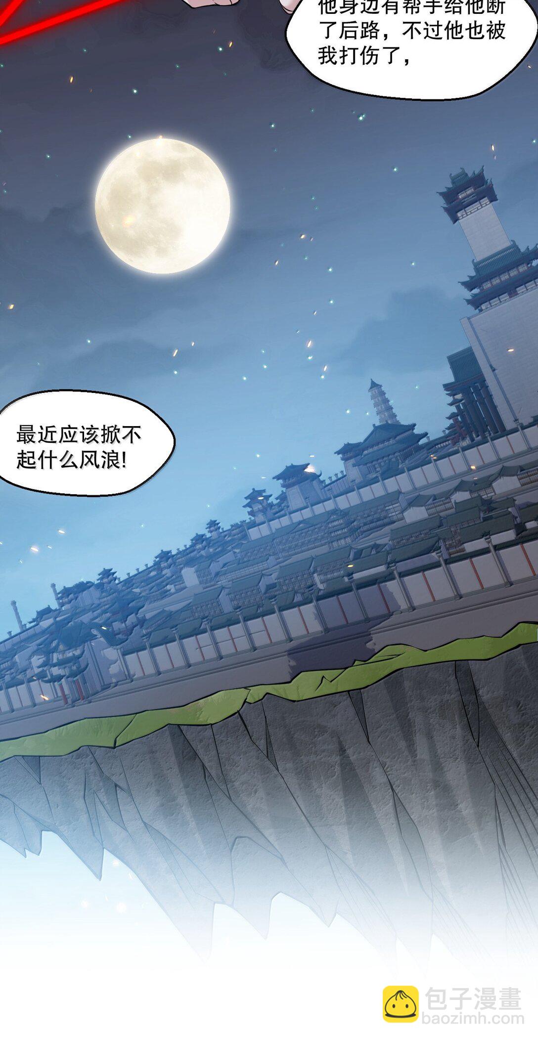 282 洗澡？那我可要看回来了！30