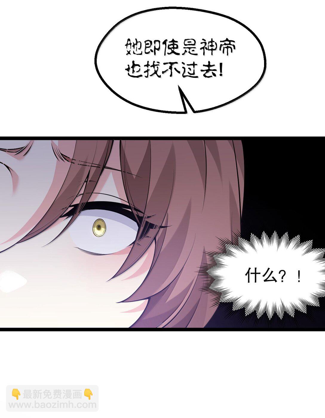 282 洗澡？那我可要看回来了！37