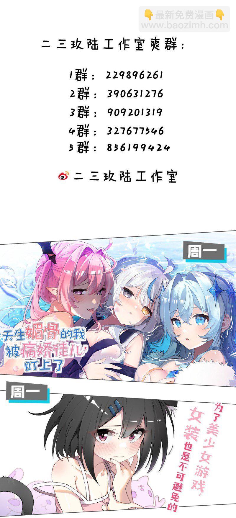 282 洗澡？那我可要看回来了！41