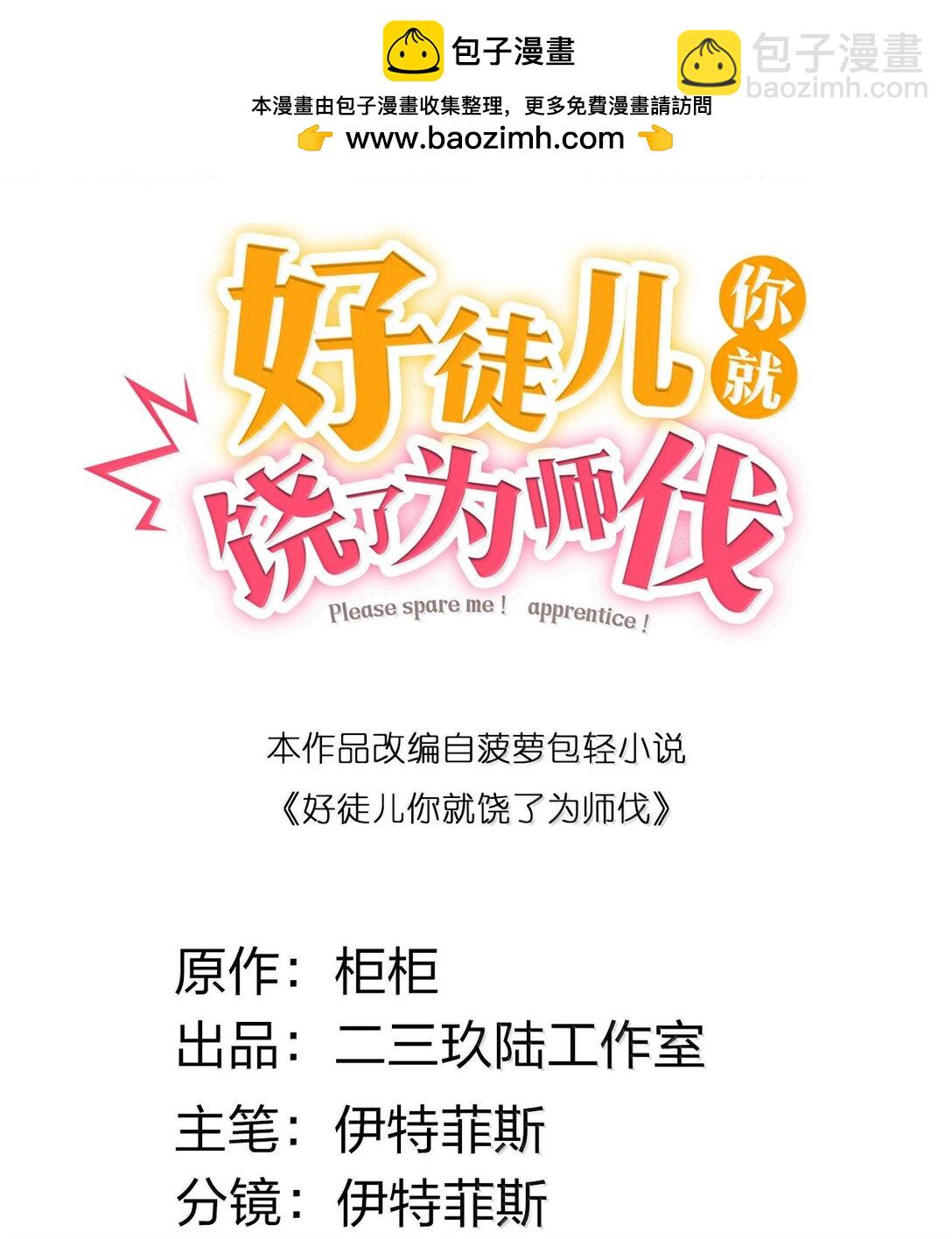 291 独自迎战1