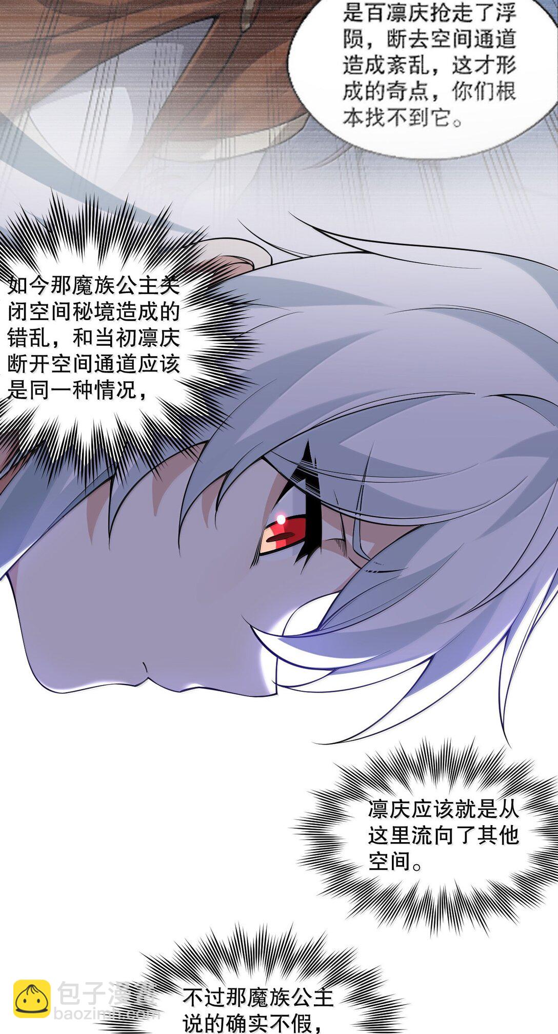 291 独自迎战14