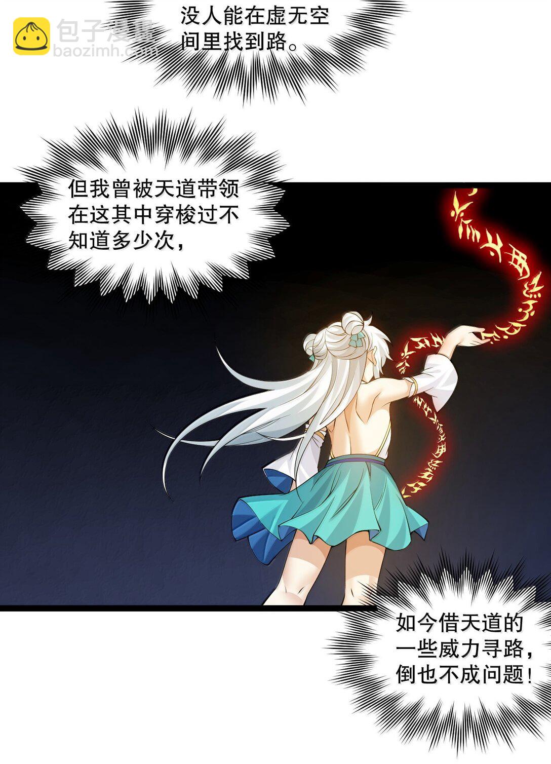 291 独自迎战15