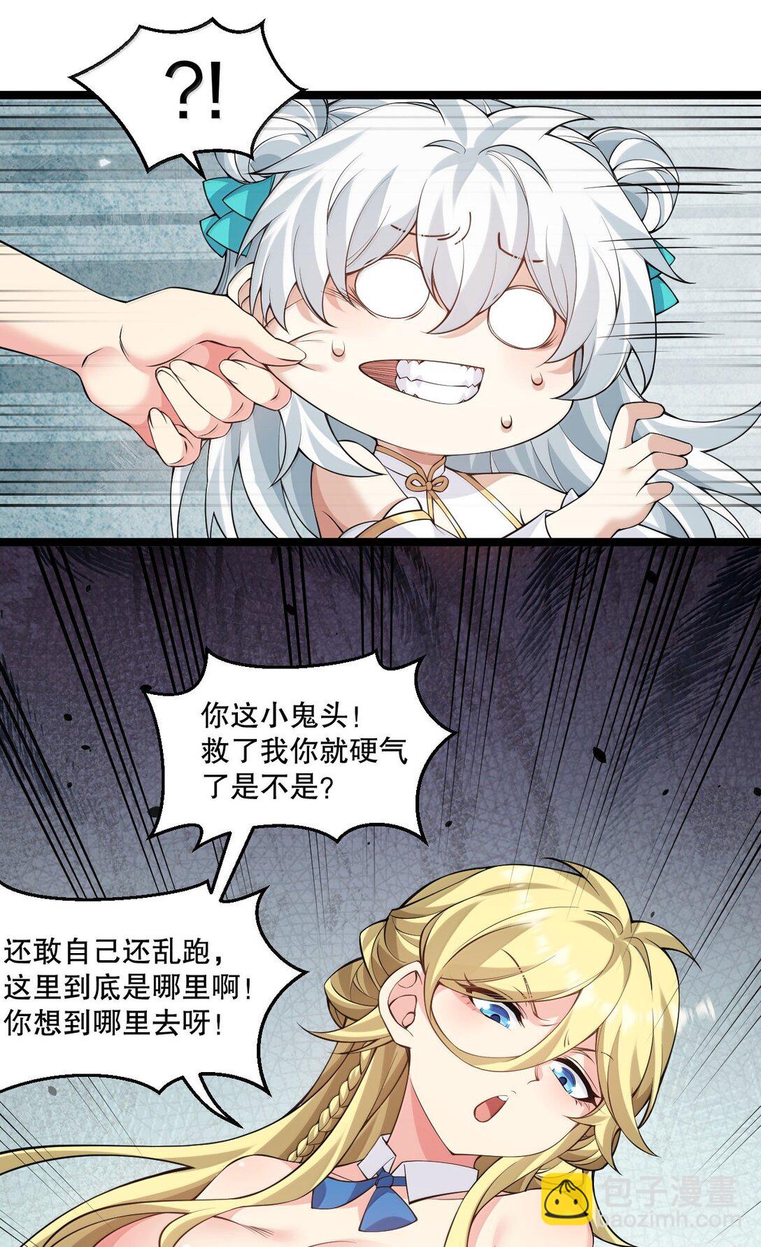 291 独自迎战16