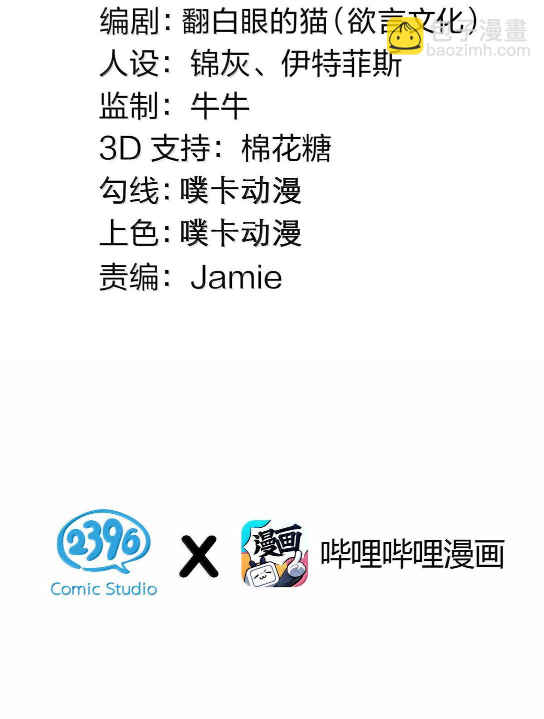 291 独自迎战2