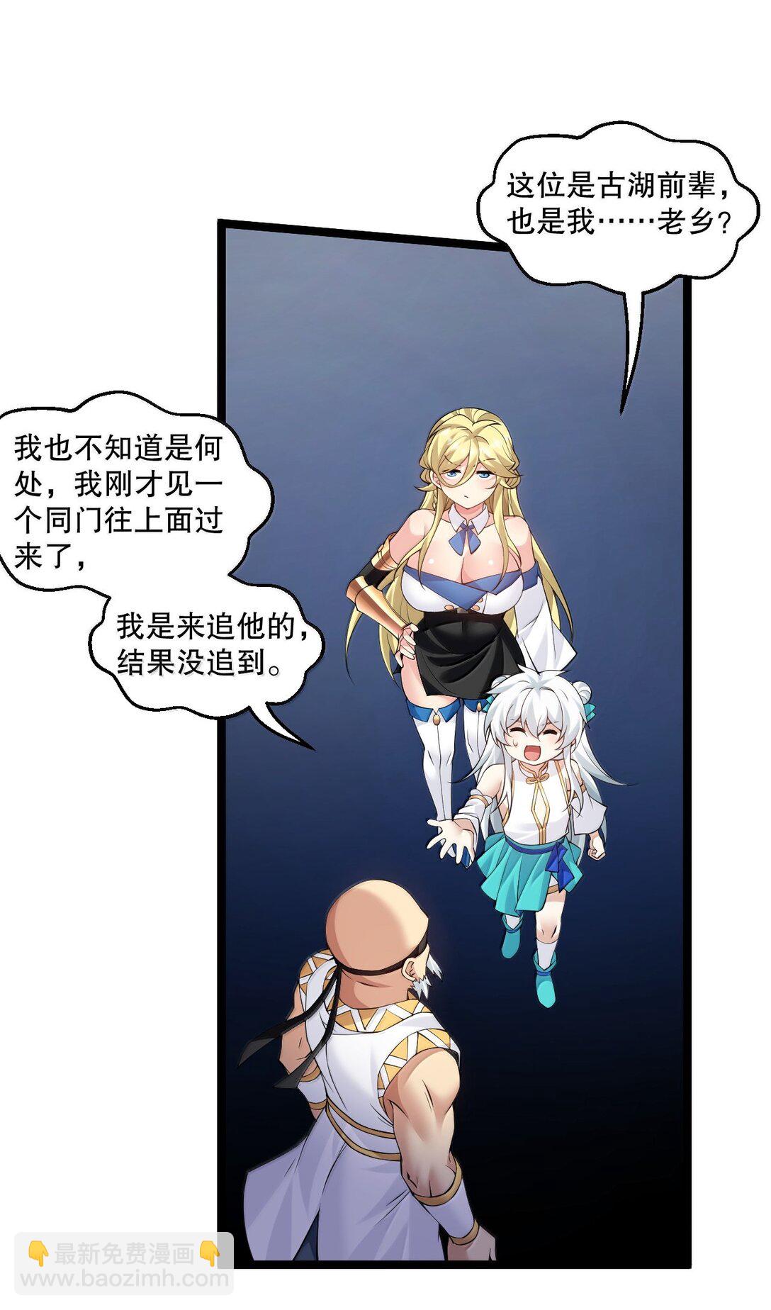 291 独自迎战20